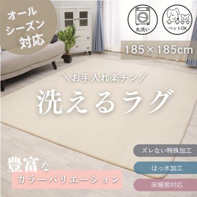 極厚ラグ 27mm シャギー2畳 185x185cm ルフォン カラー：オレンジ