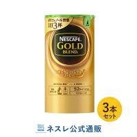イベント対象商品 ネスカフェ ゴールドブレンド コク深め エコ システムパック 65g ネスレ公式通販 バリスタ 詰め替え ネスレ日本 公式通販 通販 Yahoo ショッピング