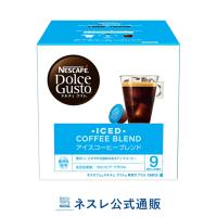 ネスカフェ ドルチェ グスト 専用カプセル アイスコーヒーブレンド(ネスレ公式通販)(ドルチェグスト カプセル) | ネスレ日本 公式通販