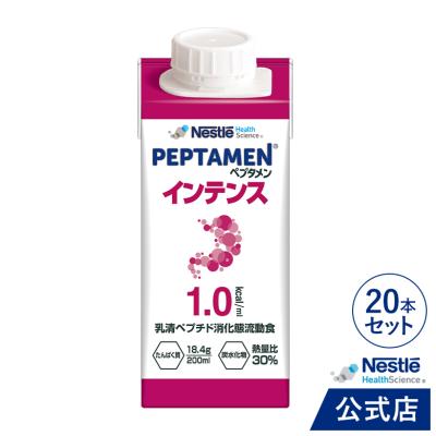 ネスレヘルスサイエンス公式店 - ペプタメン｜Yahoo!ショッピング