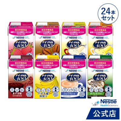 栄養 本 おすすめのおすすめ人気ランキングTOP100 - Yahoo!ショッピング