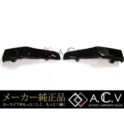 プリウスα フロントスポイラー 純正の商品一覧 通販 - Yahoo!ショッピング