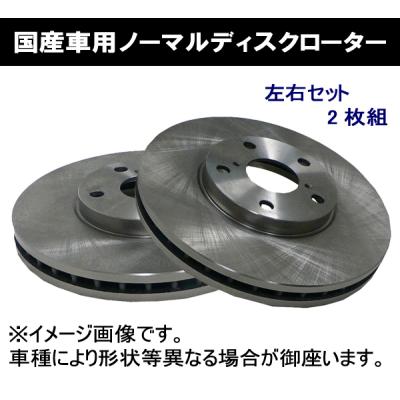 【在庫処分特価】ディスクローター【フロント】シビック EF1, EF2用 81bV8qZT5vL._UF350,350_QL80_.jpg