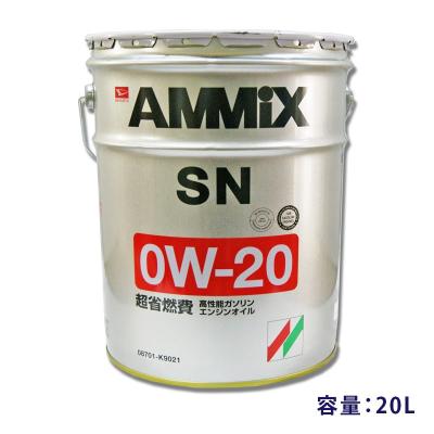 エンジンオイル 0w−20（ダイハツ）のおすすめ人気商品一覧 通販