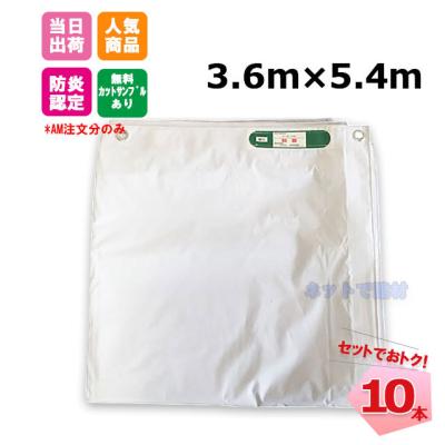 ネットで建材! - おトクなセット｜Yahoo!ショッピング