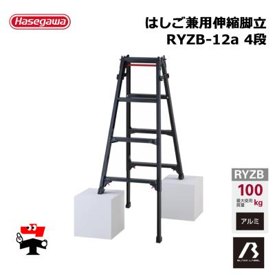 長谷川脚立ryz-12の商品一覧 通販 - Yahoo!ショッピング