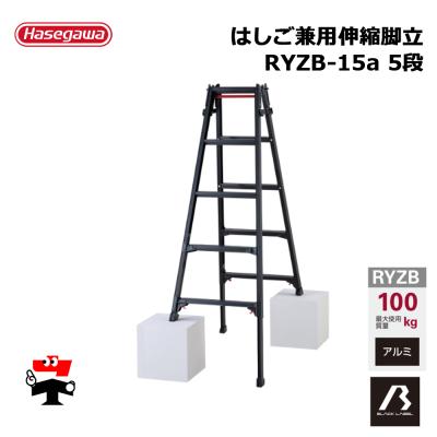 はしご兼用脚立 5段（脚立、はしご）｜道具、工具 | DIY、工具 の