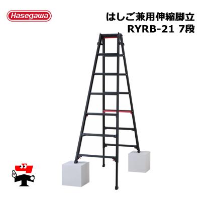 脚立 7段の商品一覧 通販 - Yahoo!ショッピング