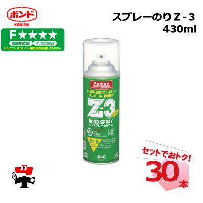 スプレーのりz3（DIY、工具）のおすすめ人気商品一覧 通販