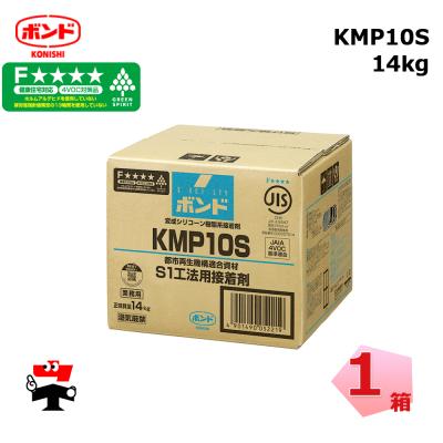 コニシボンド kmp10のおすすめ人気商品一覧 通販 - Yahoo