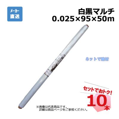 白黒マルチ 120 3本のおすすめ人気商品一覧 通販 - Yahoo!ショッピング