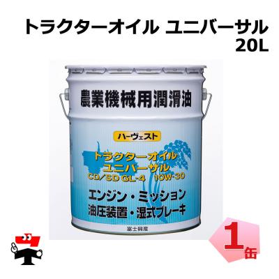 トラクターミッションオイル(自動車用オイル、フルード)の商品 トラクターミッションオイル(自動車用オイル、フルード)の商品