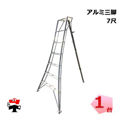 アルミ三脚7尺のおすすめ人気商品一覧 通販 - Yahoo!ショッピング