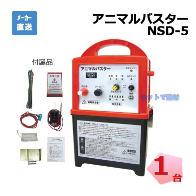 アニマルアース電気柵のおすすめ人気商品一覧 通販 - Yahoo!ショッピング