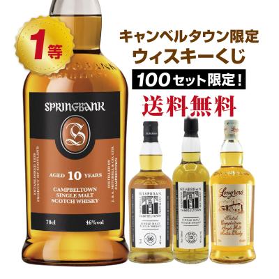 ゴールドロンズ（キャンベル）のおすすめ人気商品一覧 通販 - Yahoo