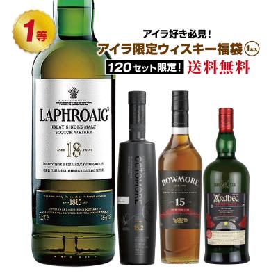 洋酒 ウィスキー（ヴィンテージ：2014年）｜ドリンク、水、お酒｜食品