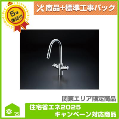 メイスイ ge-1z(ビルトイン浄水器)の商品一覧|浄水器、整水器 メイスイ ge-1z(ビルトイン浄水器)の商品一覧|浄水器、整水器