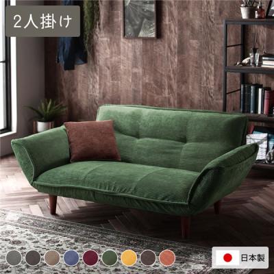 モスグリーン ソファのおすすめ人気商品一覧 通販 - Yahoo!ショッピング