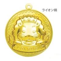 アーテック　ゴールド3Dメダル　ライオン　001579　[M便 1/2] | シブヤ文具