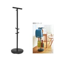 ランドセルスタンド　スマート　ブラック　3495 [同梱不可・ラッピング不可] | シブヤ文具