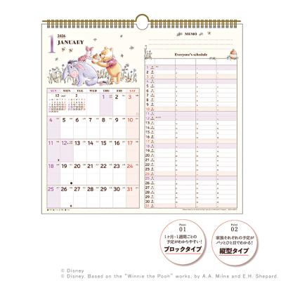 プーさん専用ページ 3WAYへんしんやわらかベビーバス くまのプーさん｜ディズニー