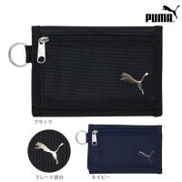 PUMA＜プーマ＞　3つ折りウォレット　MC　2カラー展開　965PM-ktu [M便 1/1] | シブヤ文具