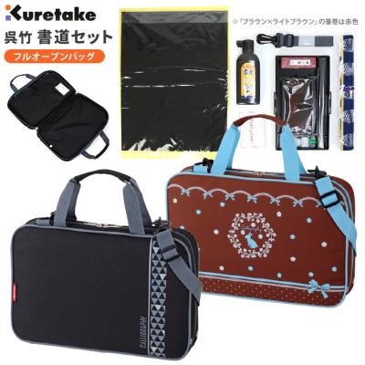 シブヤ文具 - 書道セット|Yahoo!ショッピング シブヤ文具 - 書道セット|Yahoo!ショッピング