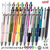 ジェットストリーム 4＆1 三菱鉛筆 uni 多機能ボールペン 4色ボール0.5mm＋シャープ0.5mm MSXE5-1000 [ギフトケース付][M便 1/15] | シブヤ文具