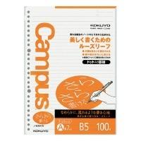 KOKUYO（コクヨ）　東大合格生のノートの取り方から生まれたルーズリーフルーズリーフＢ5（ドット入り横罫）[ノ-836AT] [M便 1/2] | シブヤ文具