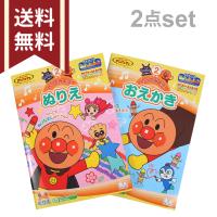 アンパンマン 知育ぬりえ はじめてのちえあそび 育児 幼児向けドリル 教材 教育 塗り絵 01 メール便 送料込価格 a6k336uu スクールサプライ 通販 yahoo ショッピング