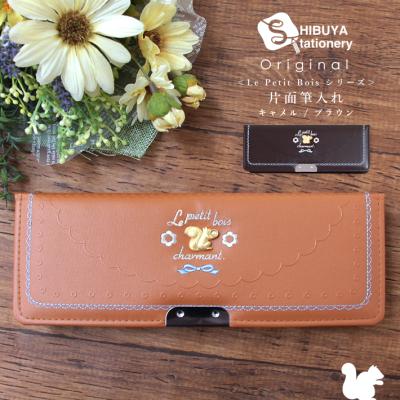 シブヤ文具 - ペンケース｜Yahoo!ショッピング