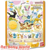 びっくら？たまご ポケットモンスター イーブイフレンズフィギュアコレクション ( 1個 )/ びっくらたまご | NetBabyWorld(ネットベビー)