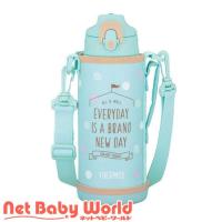 サーモス 真空断熱2ウェイボトル 食洗機対応 0.8L ミストベージュ FJJ-802WF MBE ( 1個 )/ サーモス(THERMOS) | NetBabyWorld(ネットベビー)