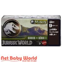 ジュラシックワールド ミニフィギュア ボックスアソート 2024 第1弾 986G-GWP38 ( 1個 )/ ジュラシック・ワールド(JURASSIC WORLD) | NetBabyWorld(ネットベビー)