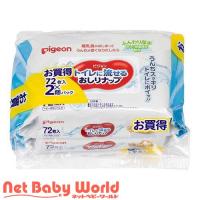 トイレに流せるおしりナップ ( 2個パック×12袋セット(1個72枚入) )/ おしりナップ | NetBabyWorld(ネットベビー)