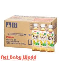 ピジョン ベビー飲料 赤ちゃんのやさい茶 もろこし玄米ブレンド ( 500ml*24本 ) | NetBabyWorld(ネットベビー)