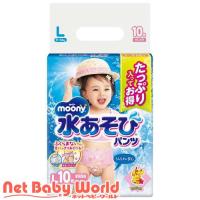 ムーニー 水あそびパンツ ピンク L 9kg〜14kg おむつ パンツ ( 10枚入 )/ ムーニー | NetBabyWorld(ネットベビー)