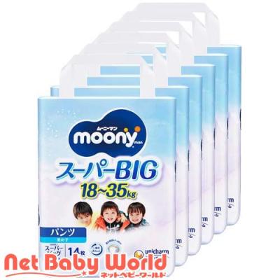 ムーニーマンスーパービッグの商品一覧 通販 - Yahoo!ショッピング