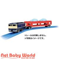 プラレール S-34 自動車運搬列車 ( 1セット )/ プラレール | NetBabyWorld(ネットベビー)