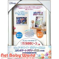 ぎゅっとサイズ500P用 ( 1コ入 ) | NetBabyWorld(ネットベビー)