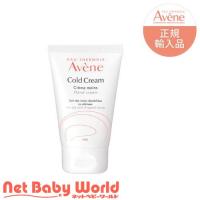 アベンヌ 薬用ハンドクリーム 敏感肌用 手荒れ予防 保湿  無香料 ( 51g )/ アベンヌ(Avene) ( 保湿 ハンドケア 乾燥 手荒れ対策 敏感肌 ) | NetBabyWorld(ネットベビー)