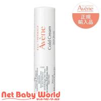 アベンヌ 薬用リップケア モイスト リップクリーム 敏感肌用 保湿 無香料 ( 4g )/ アベンヌ(Avene) ( リップケア 保湿 乾燥唇 敏感肌 うるおい ) | NetBabyWorld(ネットベビー)