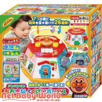 アンパンマン おおきなよくばりボックス ( 1個 )/ アガツマ ( おもちゃ ベビー 知育玩具 アンパンマン ) | NetBabyWorld(ネットベビー)