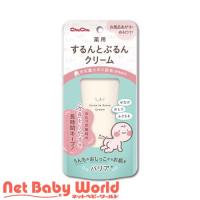 チュチュ 薬用するんとぷるんクリーム ( 30g )/ チュチュベビー | NetBabyWorld(ネットベビー)