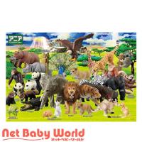 パズル アニアの動物大集合！ ( 1個 ) | NetBabyWorld(ネットベビー)