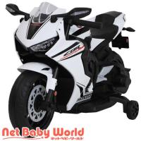 電動バイク ホンダCBR1001RR ホワイト ( 1台 )/ ミズタニ | NetBabyWorld(ネットベビー)