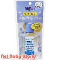 ミルトン うるおい手指消毒ジェル ( 60ml )/ ミルトン | NetBabyWorld(ネットベビー)