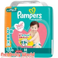 パンパース パンツ さらさらケア オムツ Mたっちサイズ ( 88枚×3個入 )/ パンパース | NetBabyWorld(ネットベビー)