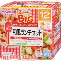 和光堂 ビッグサイズの栄養マルシェ 和風ランチセット ( 110g+80g )/ 栄養マルシェ | NetBabyWorld(ネットベビー)