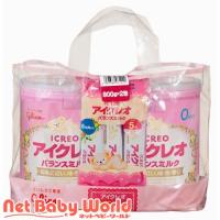 アイクレオ バランスミルク ( 800g*2缶セット )/ アイクレオ ( 粉ミルク ) | NetBabyWorld(ネットベビー)